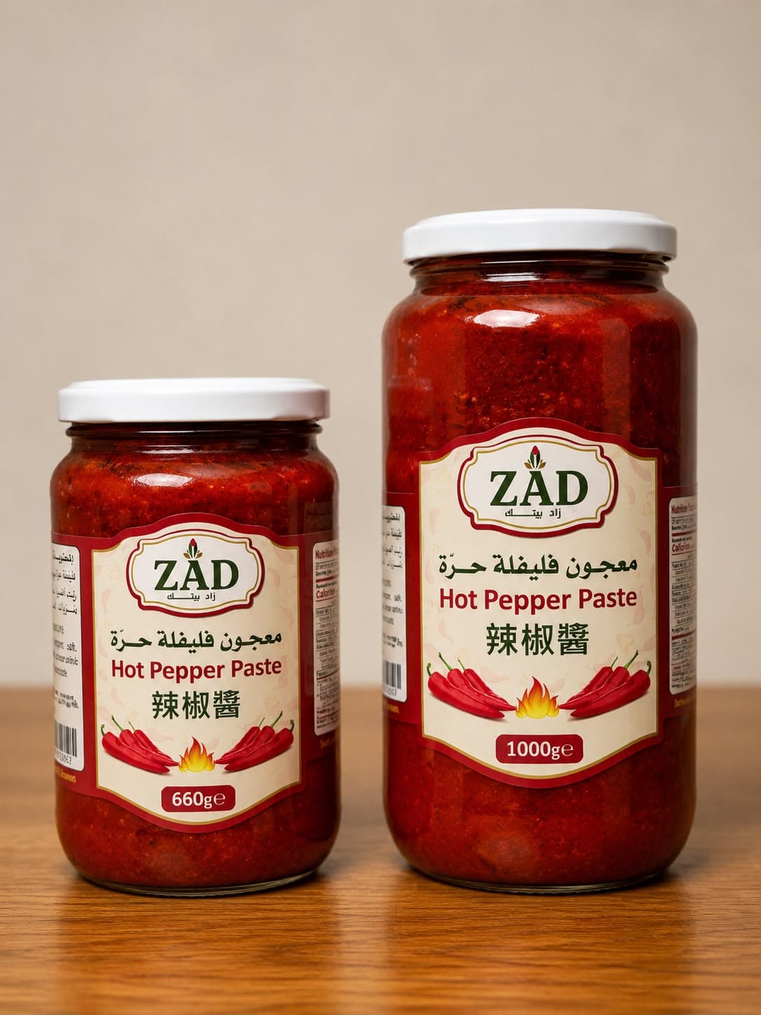 ZAD Red Chili Paste 1000g