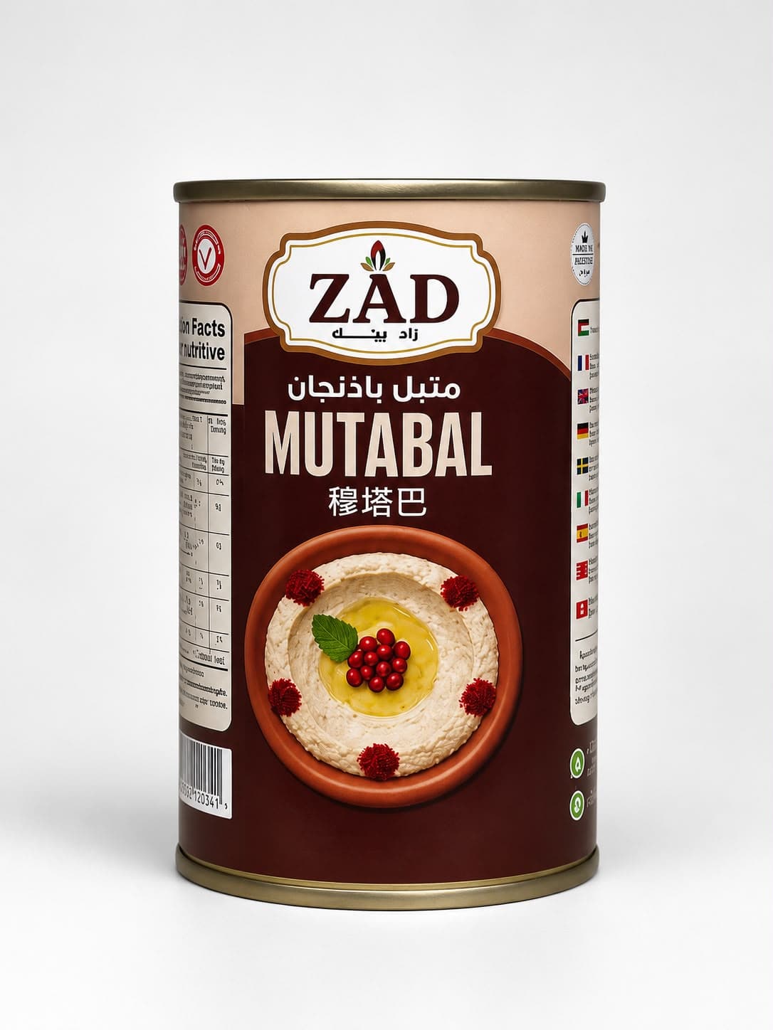 ZAD Mutabbal in Can - ready to Eat - 380g
