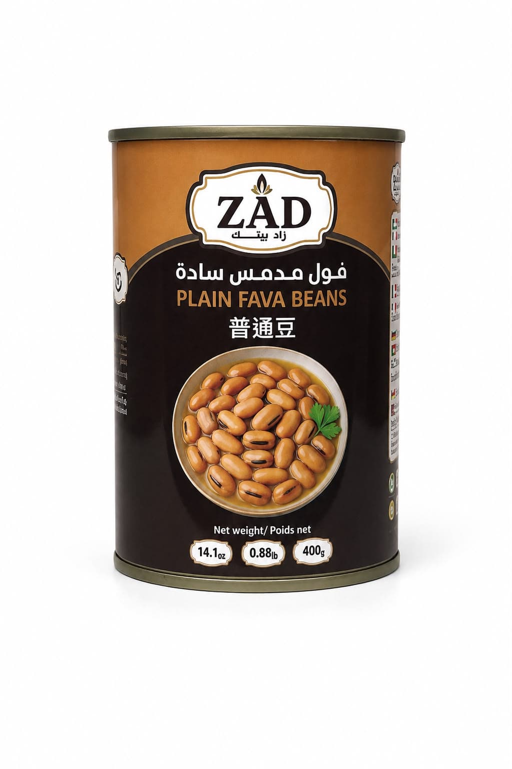 ZAD Broad Beans FOUL MEDAMES 400g Cans
