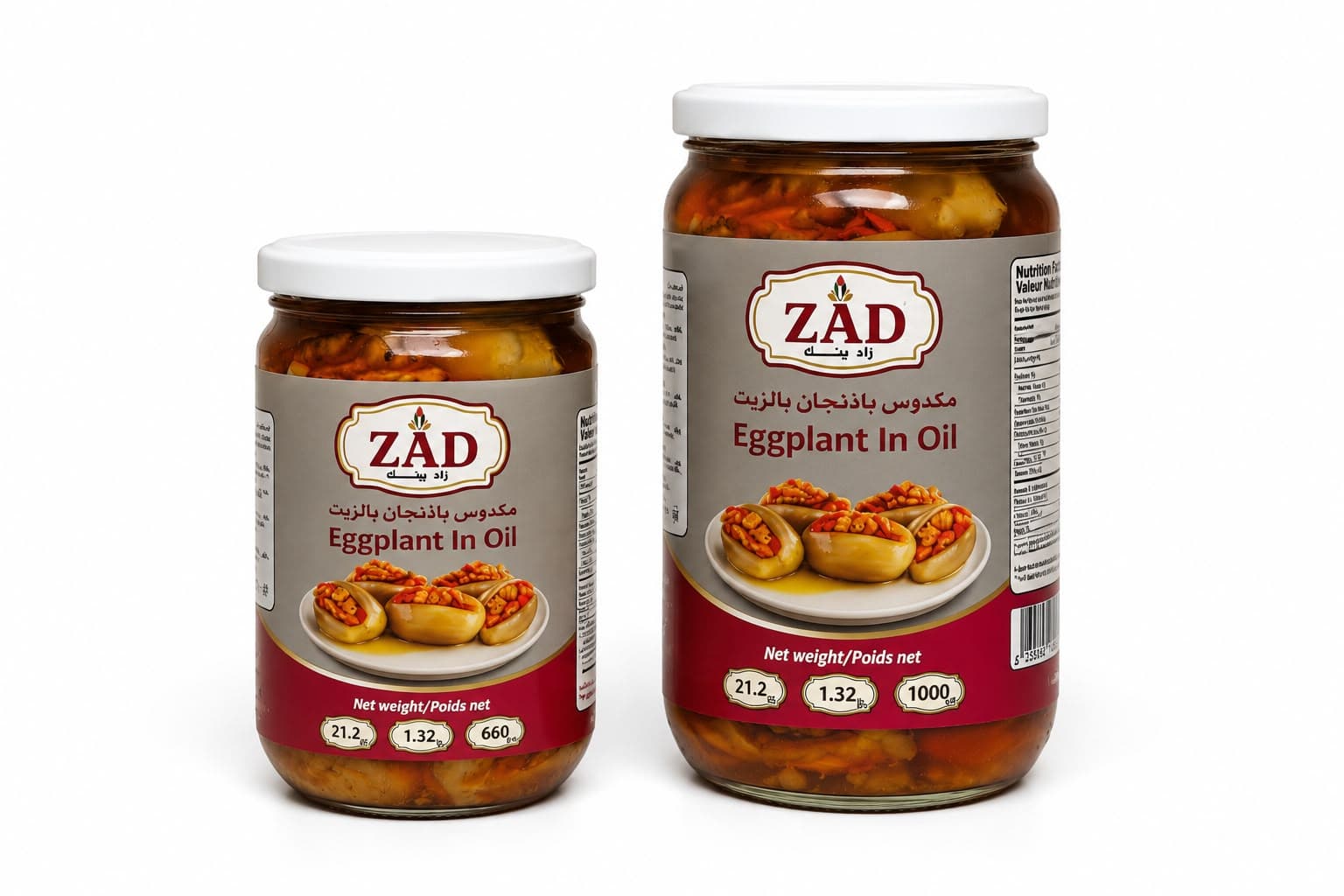 ZAD Eggplant In Oil ( Makdous ) 400g