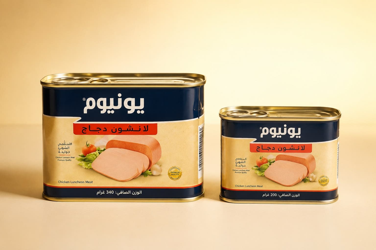 ZAD Unium Chicken Luncheon