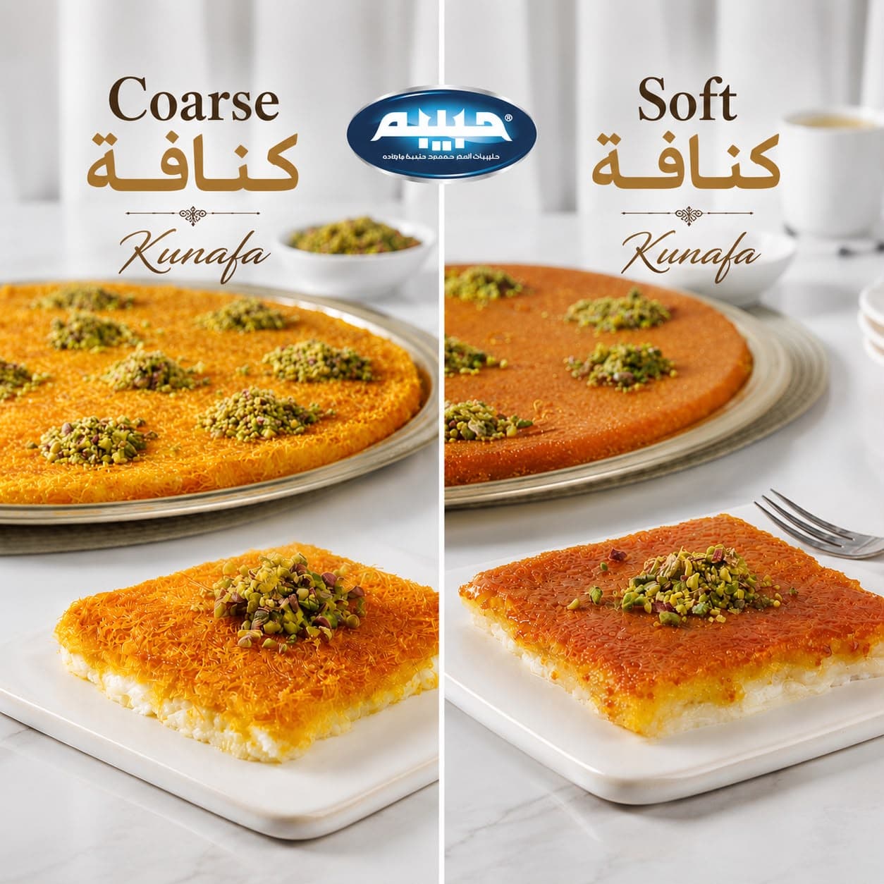 ZAD Palestinian Kunafah Baked Sweetened 150g