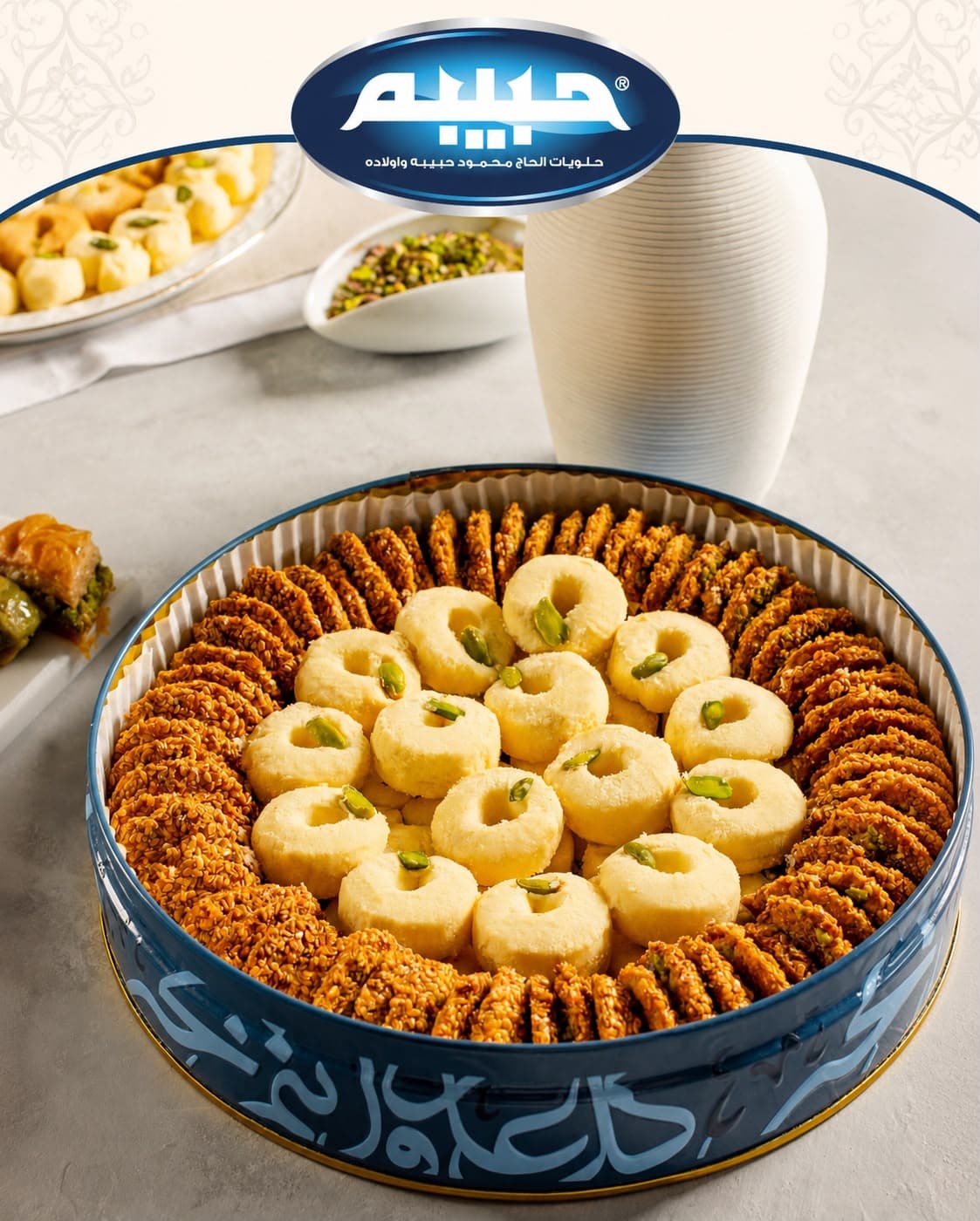 Barazek With Ghraybeh 500g