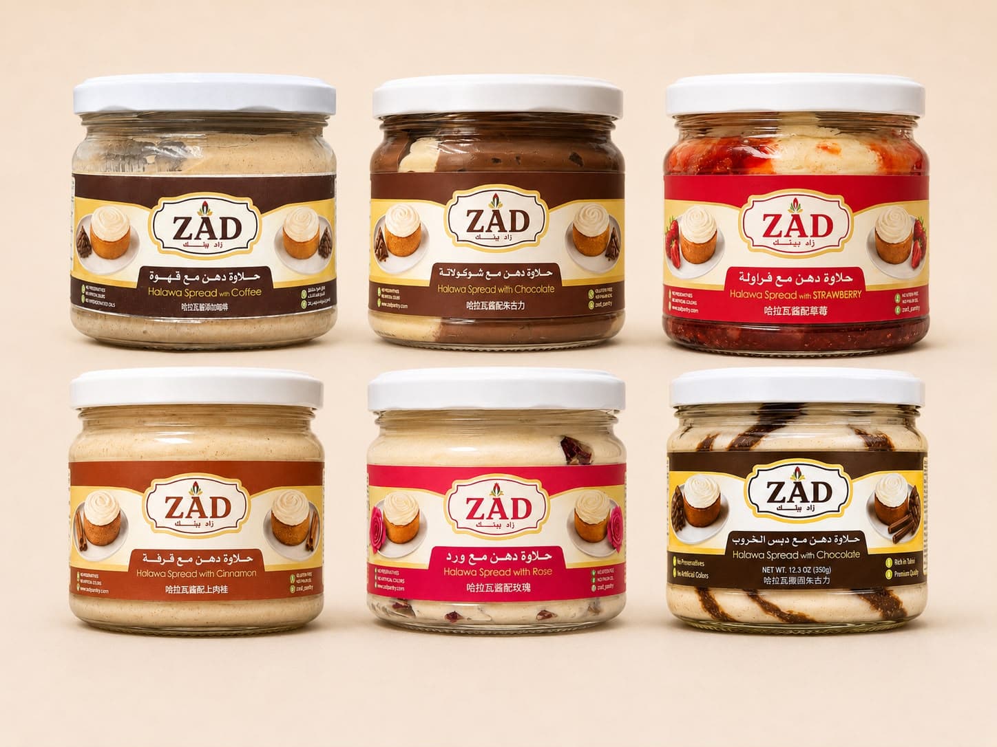 ZAD Halawa Spread Collection 300g