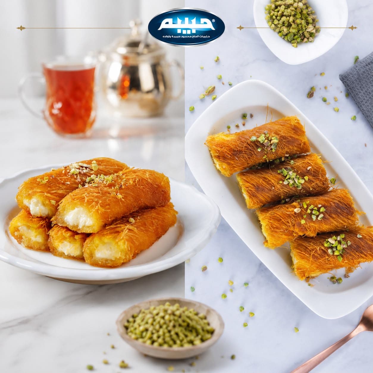 Habibah Cheese Kunafa Roll 150