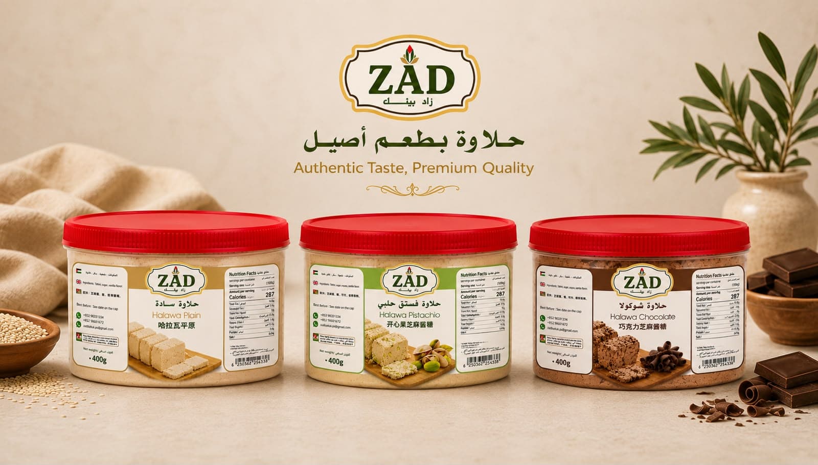 ZAD Halawa 40g