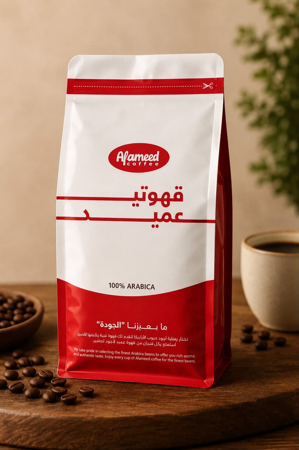 Alameed Coffee 250g