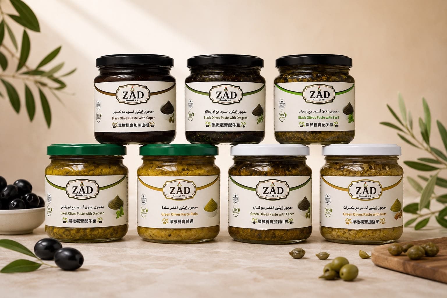 Olive Paste with 300g