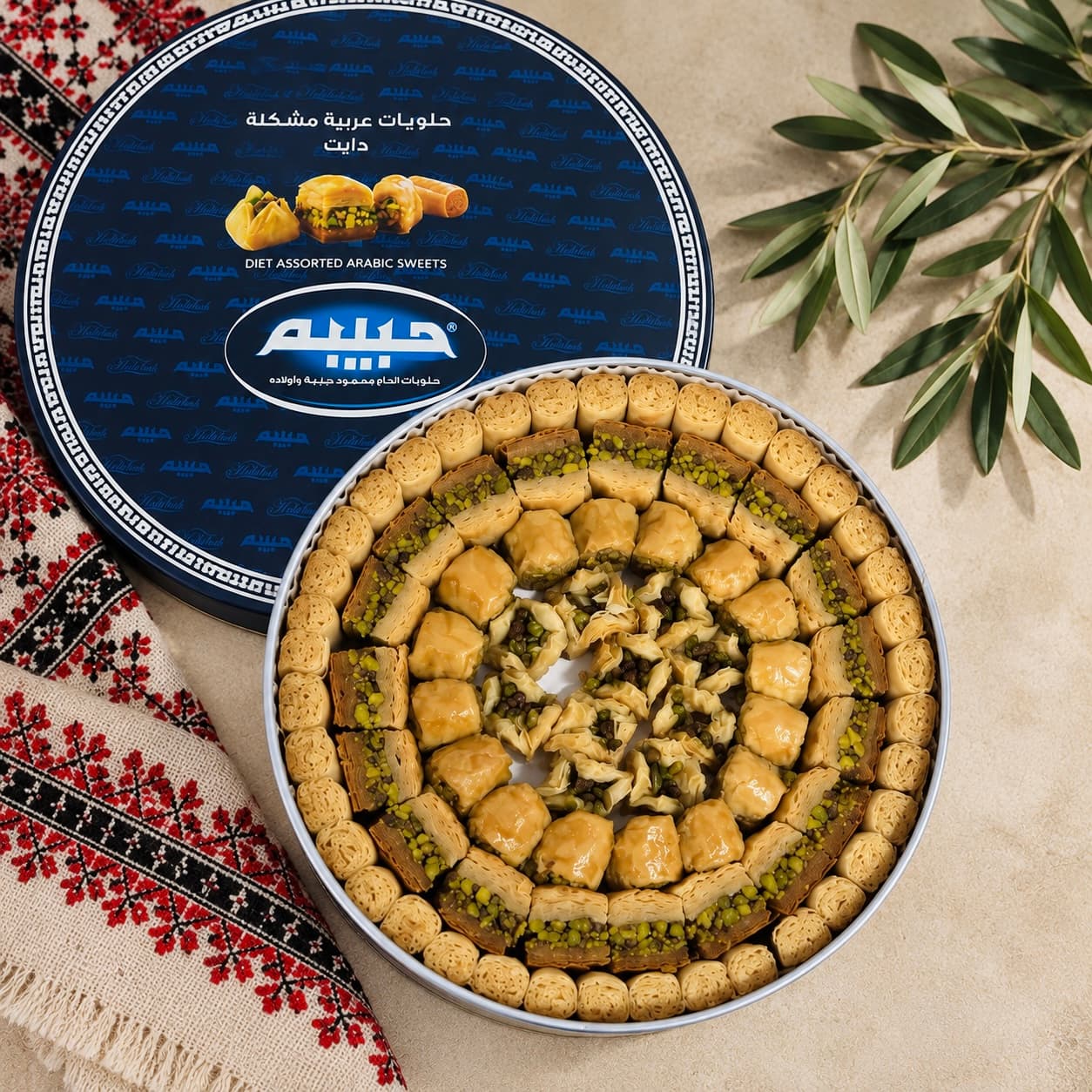Assorted Arabic sweet-Diet 900gm tin